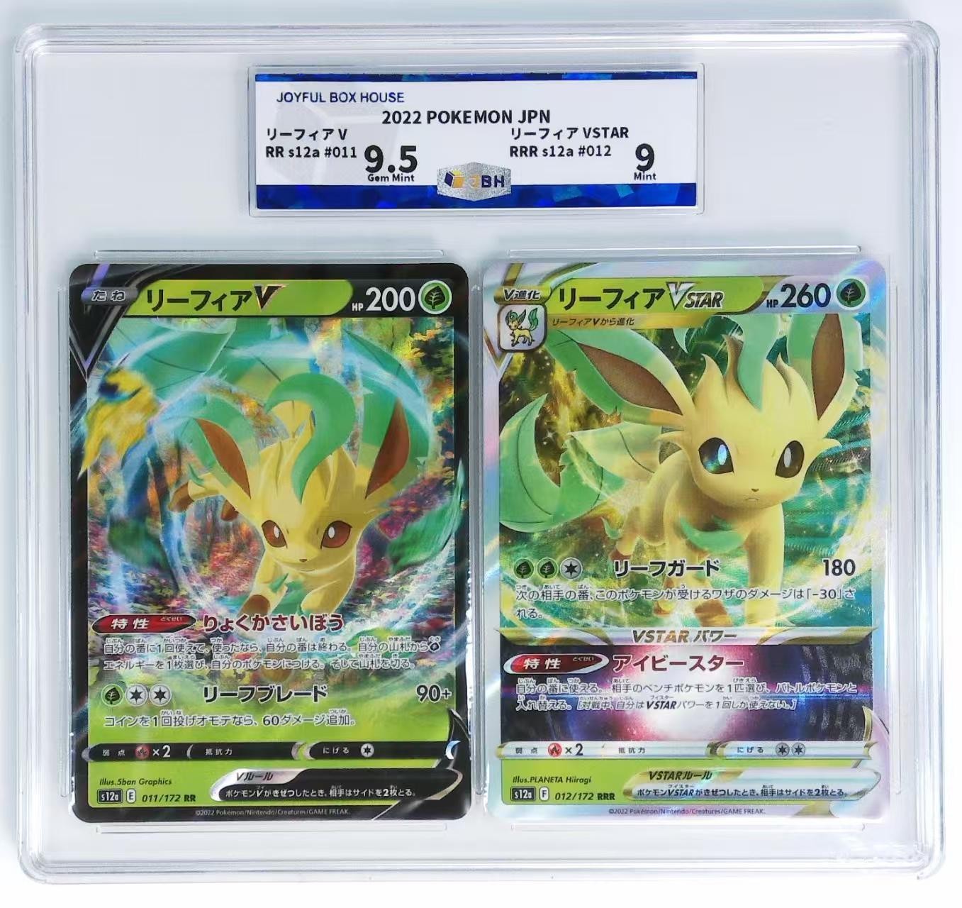 Standard Double