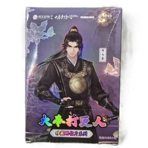 Guardians of the Dafeng 大奉打更人-珍藏明信片系列